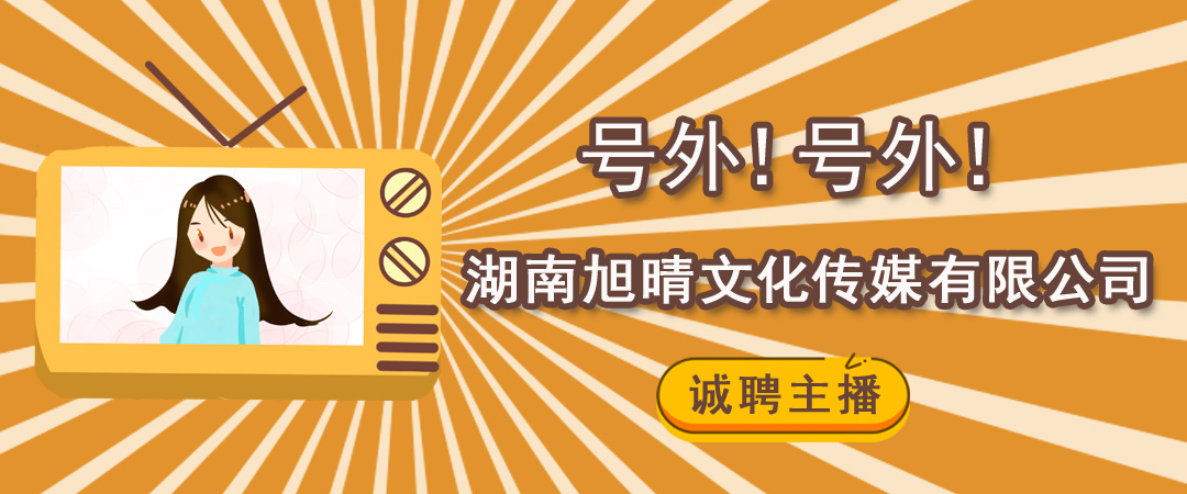 旭晴文化